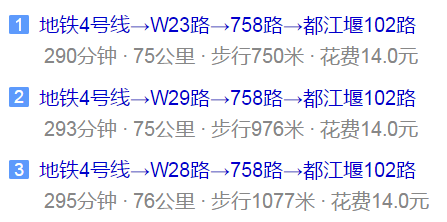 青城山高級(jí)中學(xué)地址在哪里？