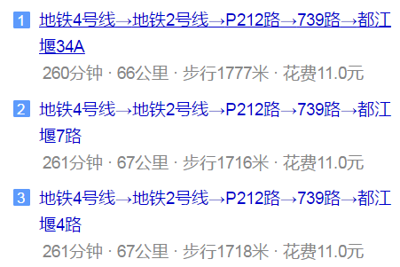 都江堰中學(xué)地址在哪里？