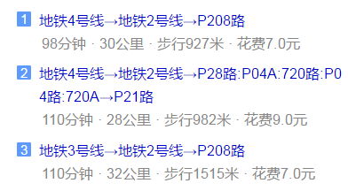 郫縣嘉祥外國(guó)語(yǔ)學(xué)校地址在哪里？
