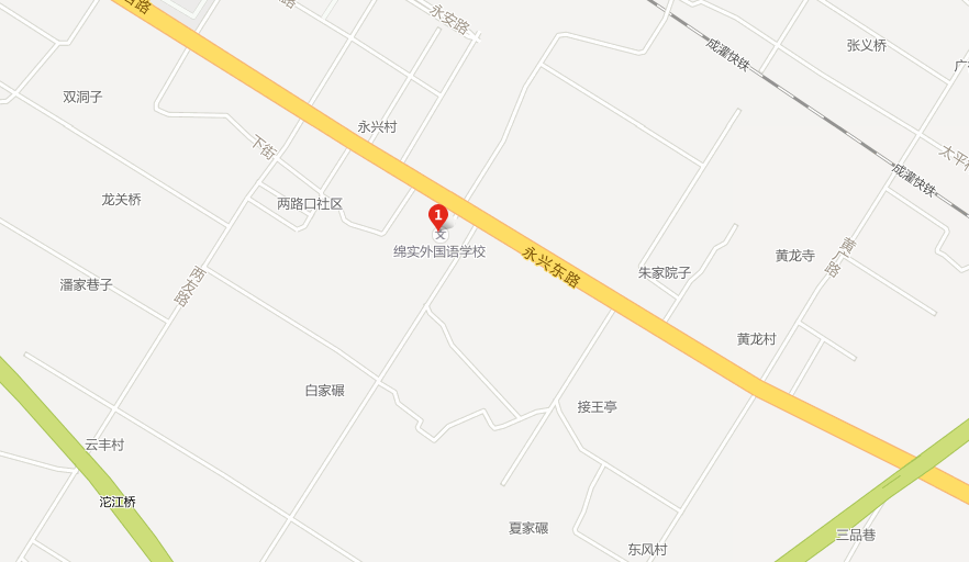 成都綿實(shí)外國(guó)語(yǔ)學(xué)校地址在哪里？