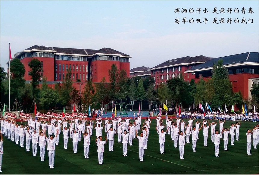 成都七中教學(xué)質(zhì)量怎么樣、好不好？
