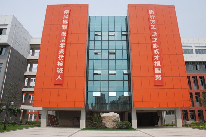 成都航天中學(xué)環(huán)境好不好、怎么樣？
