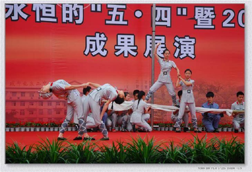 龍泉二中網址是什么？