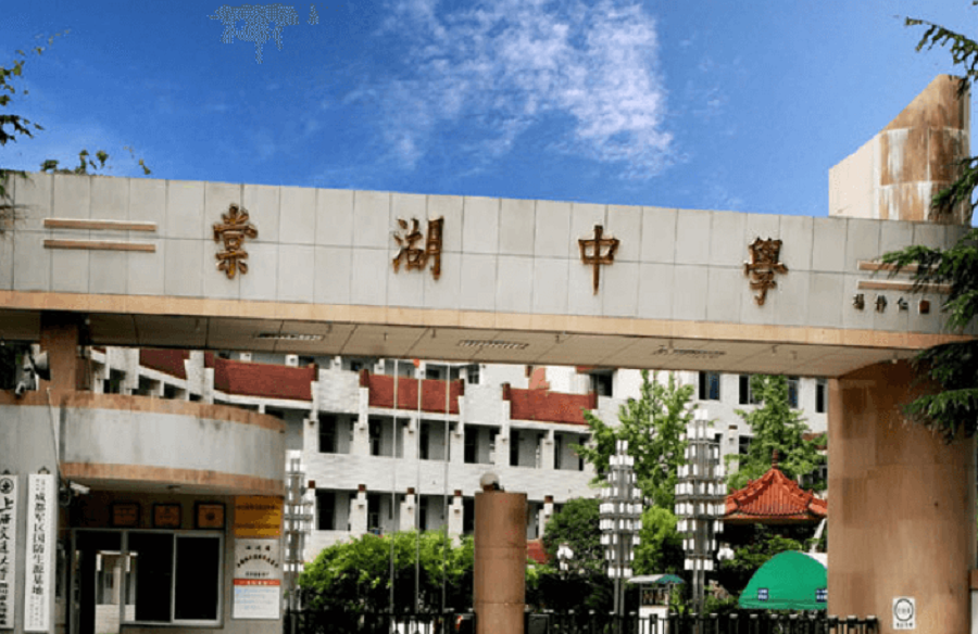 棠湖中學(xué)地址在哪里？