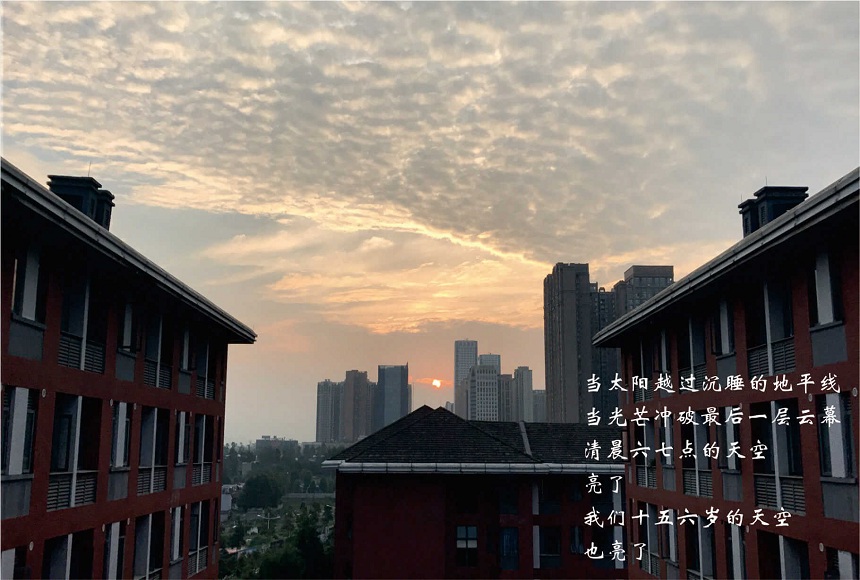成都七中高新校區(qū)2018年中考錄取線是多少？