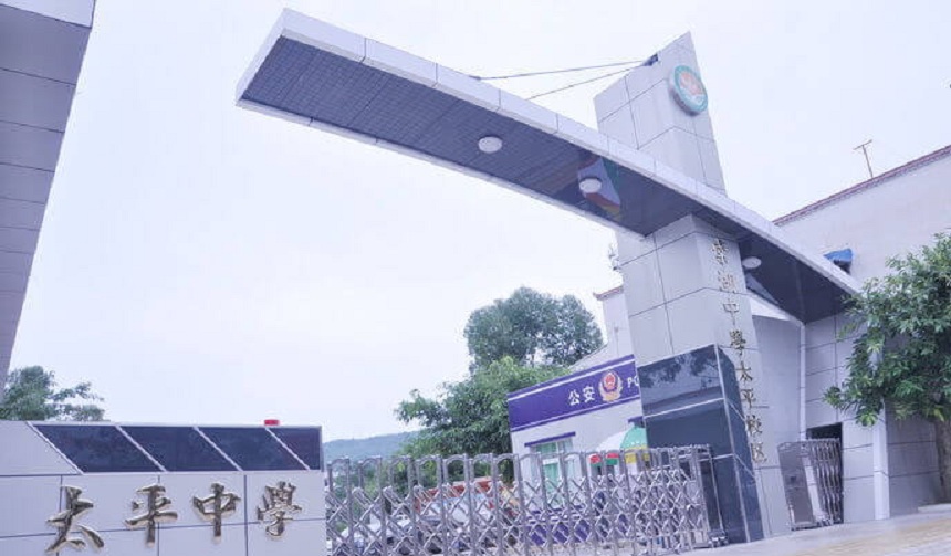 成都市太平中學環(huán)境怎么樣、好不好？