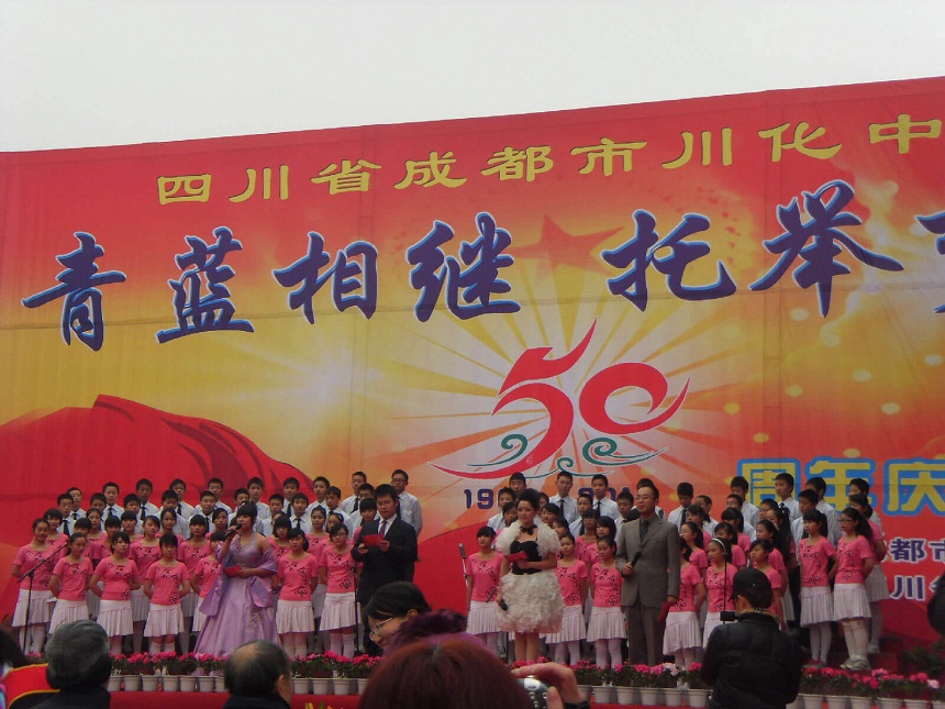 川化中學(xué)環(huán)境好不好？