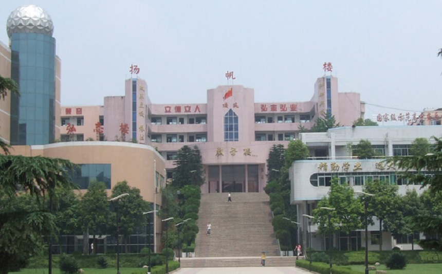 安岳中學地址在哪里？