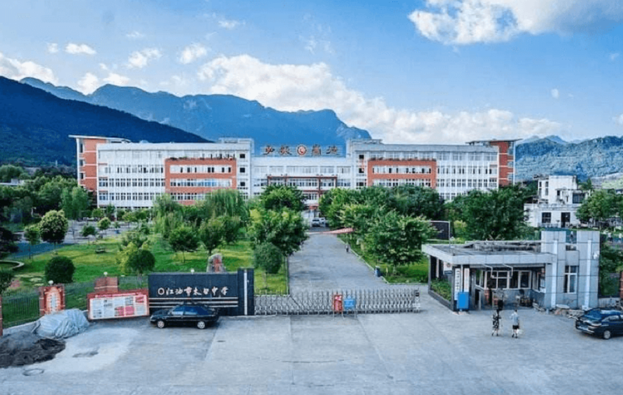 太白中學(xué)地址在哪里？