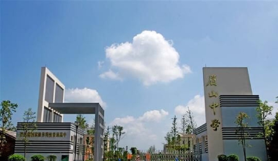 眉山中學(xué)近幾年的中考錄取分?jǐn)?shù)線是多少？