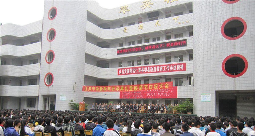 汪洋中學(xué)環(huán)境怎么樣、好不好？