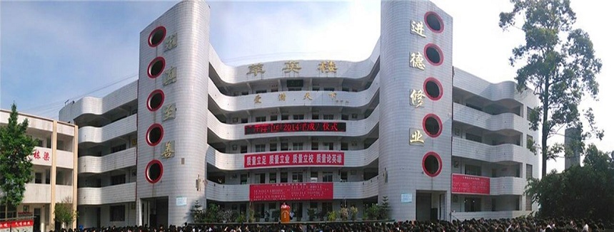 汪洋中學(xué)環(huán)境怎么樣、好不好？