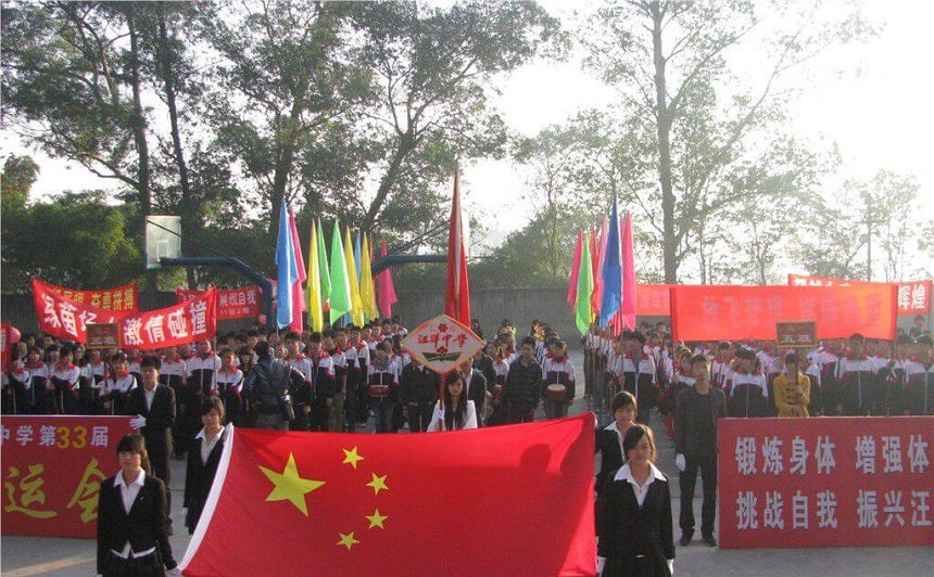 汪洋中學(xué)環(huán)境怎么樣、好不好？