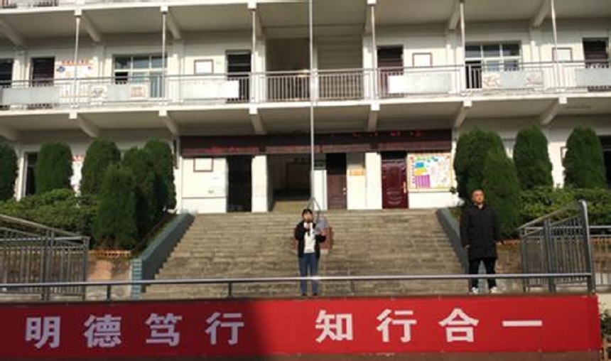 寶興縣海南高級中學(xué)2020年中考招生分?jǐn)?shù)是多少？