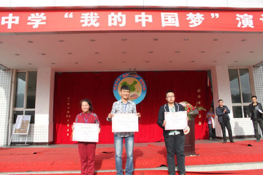 天全中學地址在哪里？