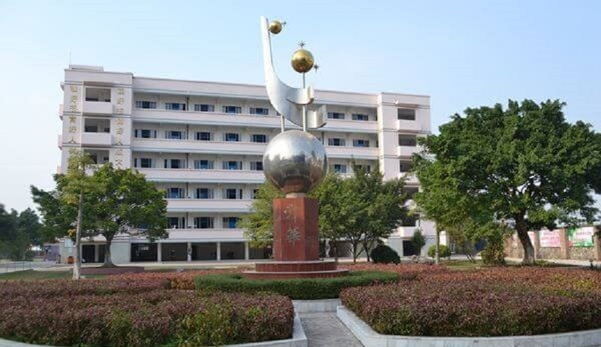 名山中學(xué)2019年中考招生分?jǐn)?shù)線數(shù)多少？