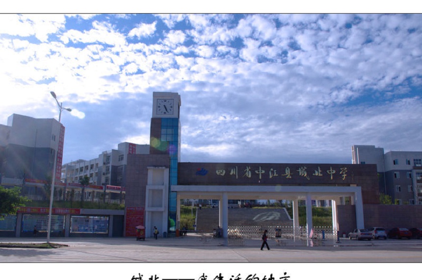 中江城北中學2019年中考分數是多少？
