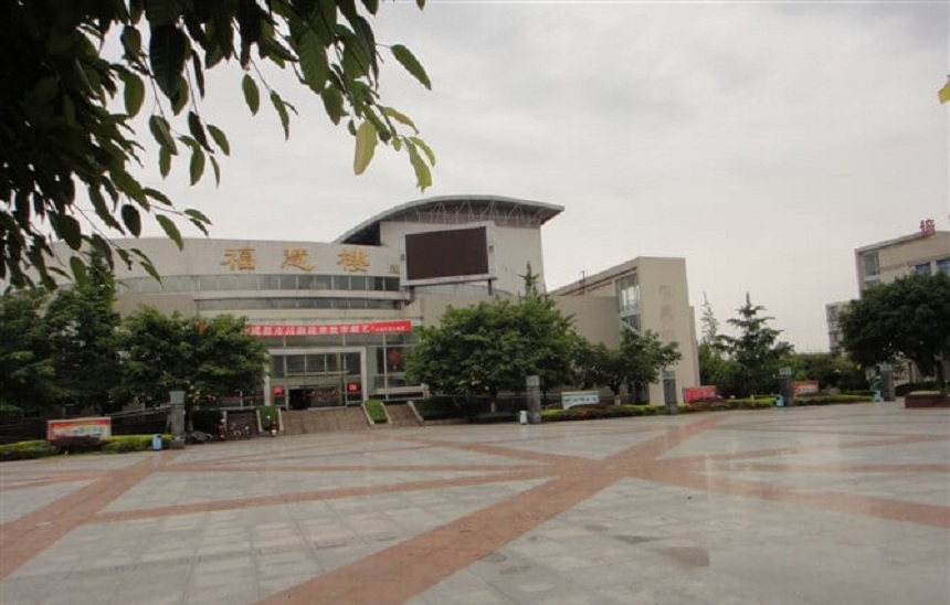 ?什邡中學(xué)地址在哪里？