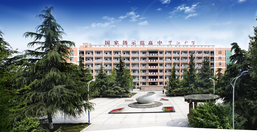 羅江中學校園環(huán)境好嗎？