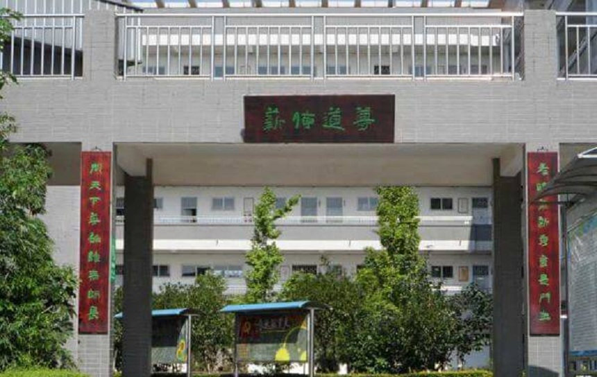 德陽三中近幾年高考升學(xué)率怎么樣？