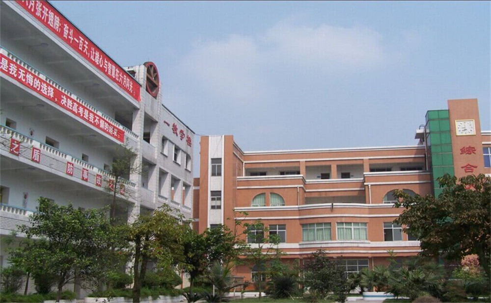 自貢市第二十二中學(xué)校2020年招生計(jì)劃是多少？