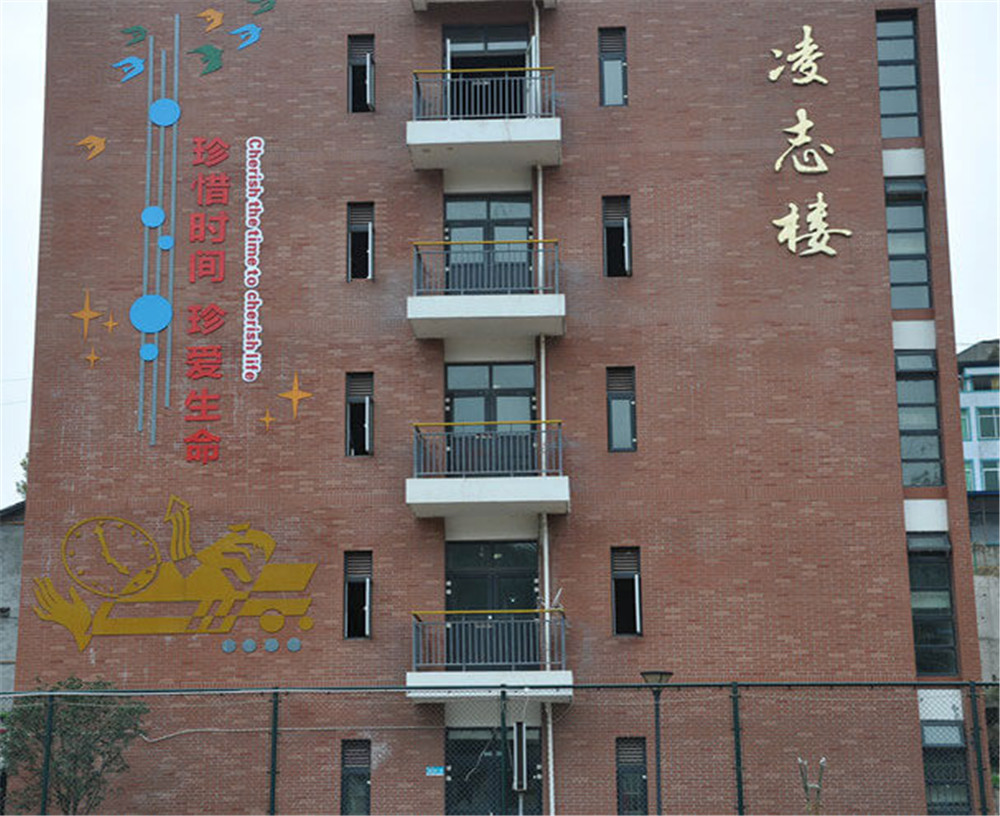 廣元市樹人中學(xué)2020年中考錄取分?jǐn)?shù)線是多少？