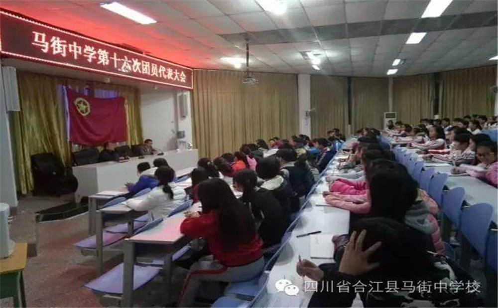 四川省合江縣馬街中學(xué)校招辦電話是多少？