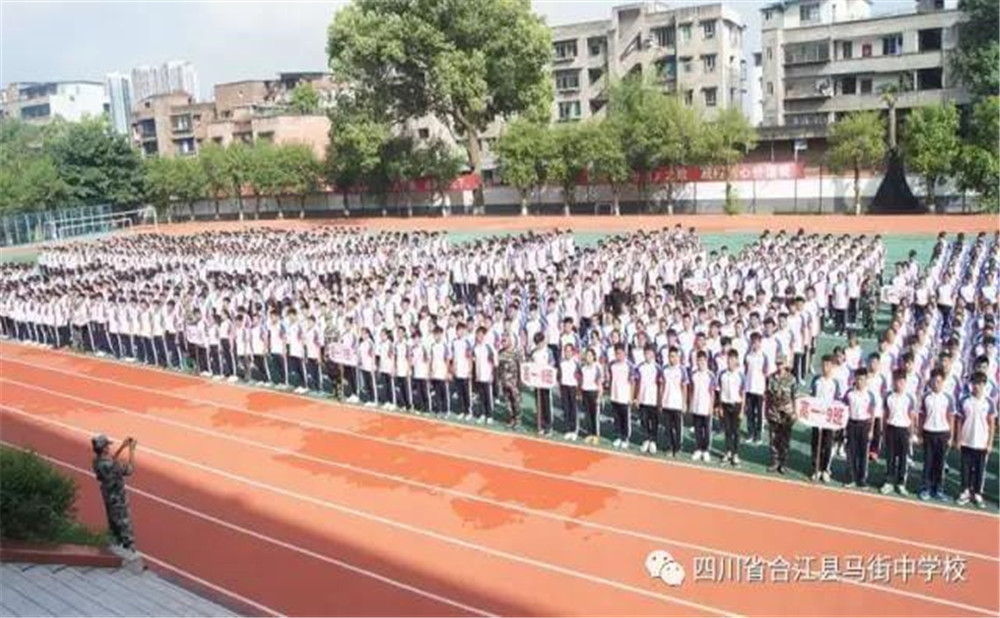四川省合江縣中學(xué)校是公辦的嗎？