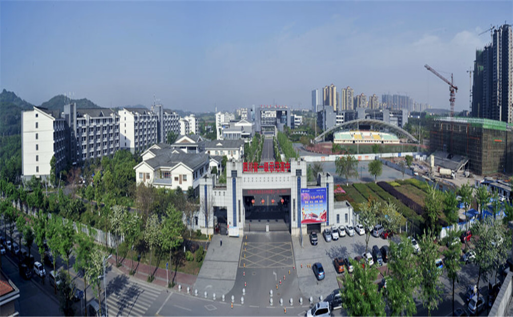 瀘州老窖天府中學(xué)2020年招生計(jì)劃是多少？