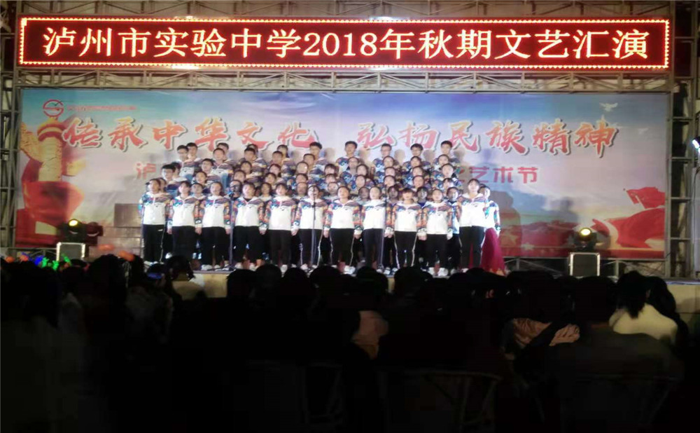 四川省瀘州市實(shí)驗(yàn)中學(xué)招辦電話是多少？