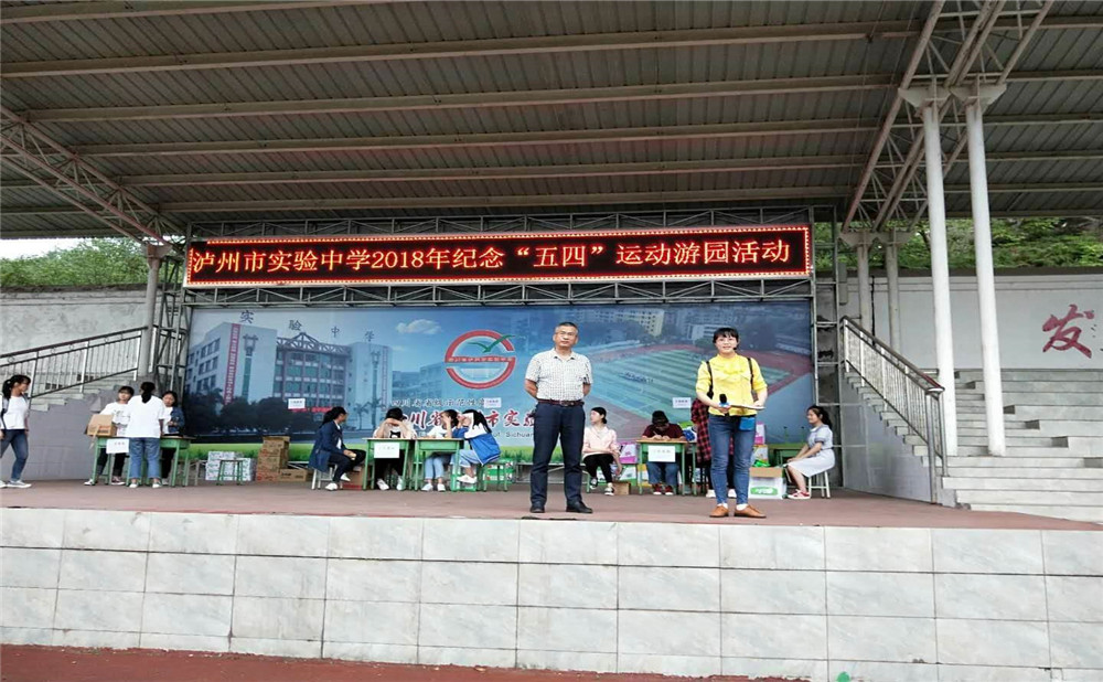 四川省瀘州市實(shí)驗(yàn)中學(xué)2020年招生計劃是多少？