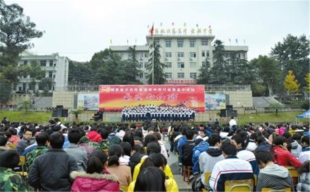 四川省榮縣玉章第一中學的具體地址在什么地方？