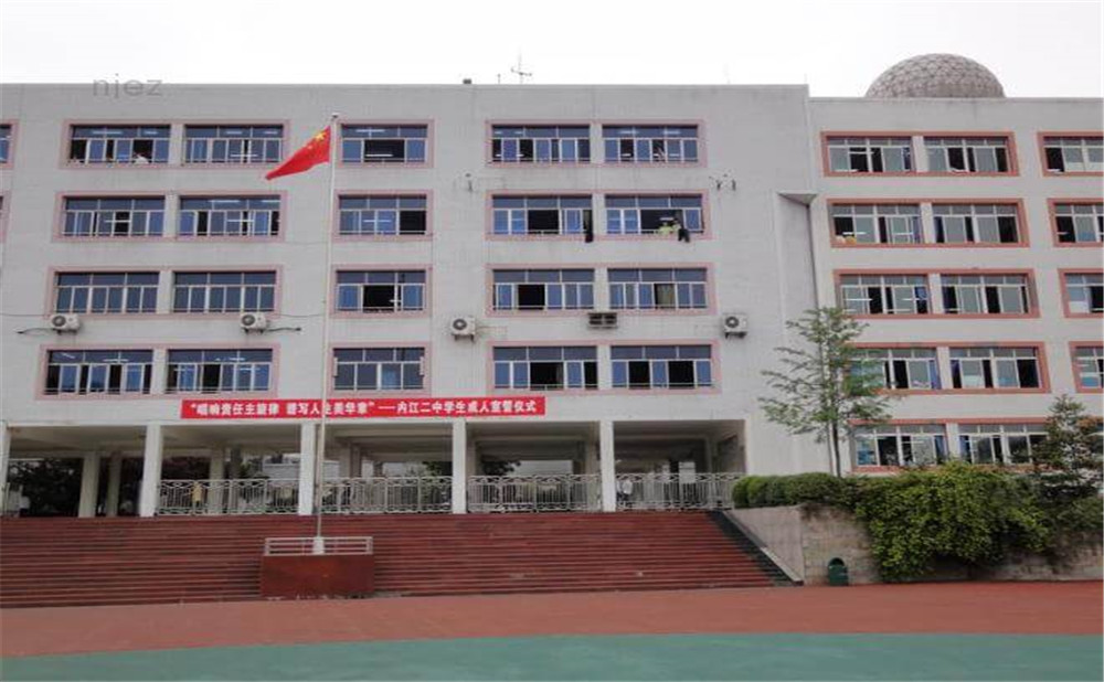 內(nèi)江二中近幾年升學(xué)率怎么樣？