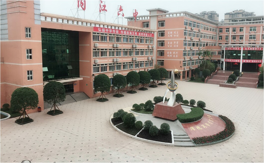 內(nèi)江六中師資力量怎么樣？