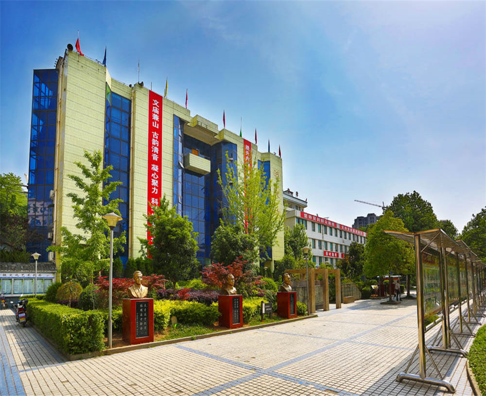 劍閣中學(xué)2020年的招生計劃公布了嗎？