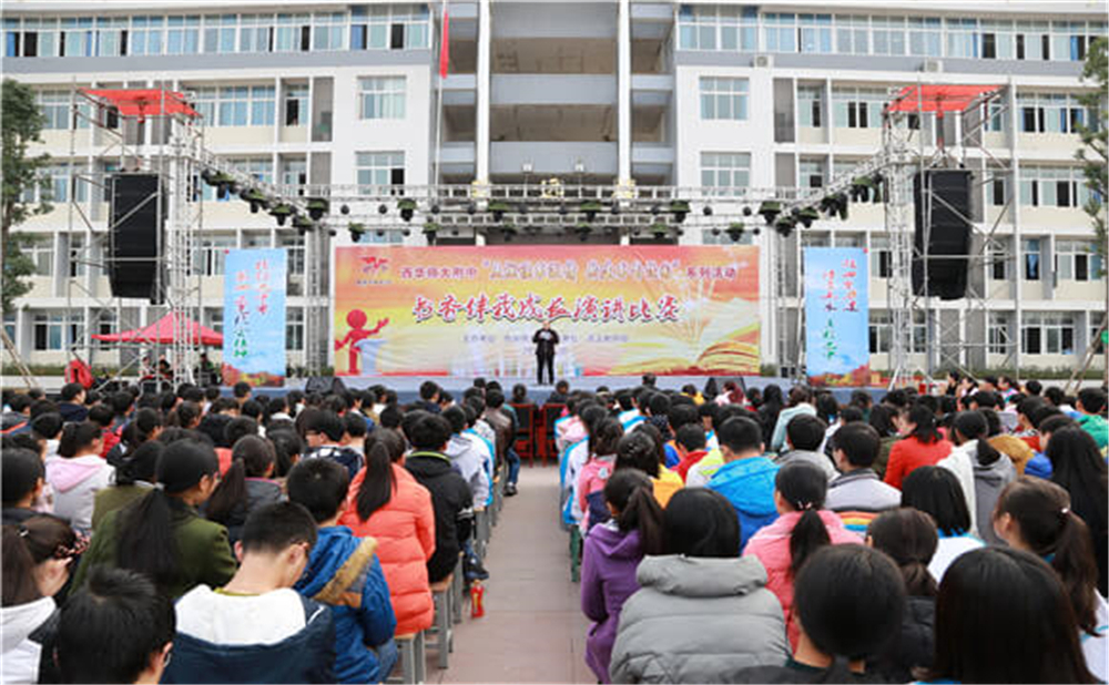 巴中市第五中學(xué)學(xué)校招辦電話是多少？