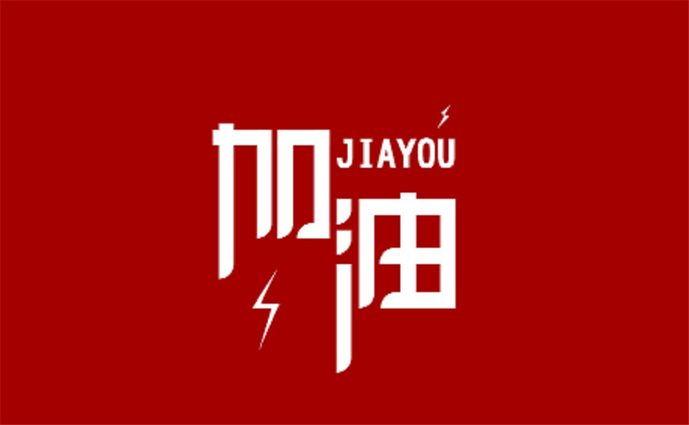 儀隴中學(xué)辦學(xué)質(zhì)量怎么樣？是什么性質(zhì)的學(xué)校？