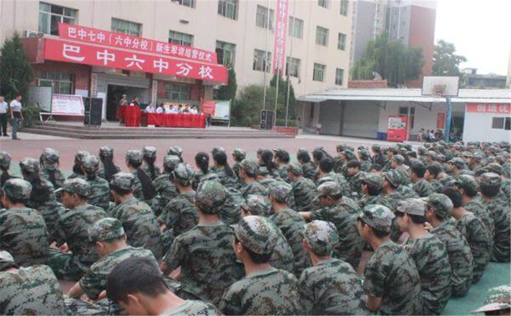 巴中市第七中學(xué)2020年招生簡(jiǎn)章在哪兒看？
