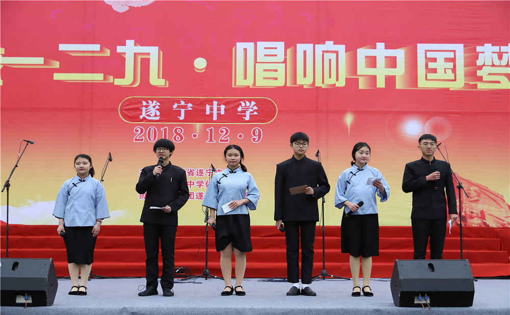遂寧中學(xué)2020年的收費(fèi)標(biāo)準(zhǔn)是多少？