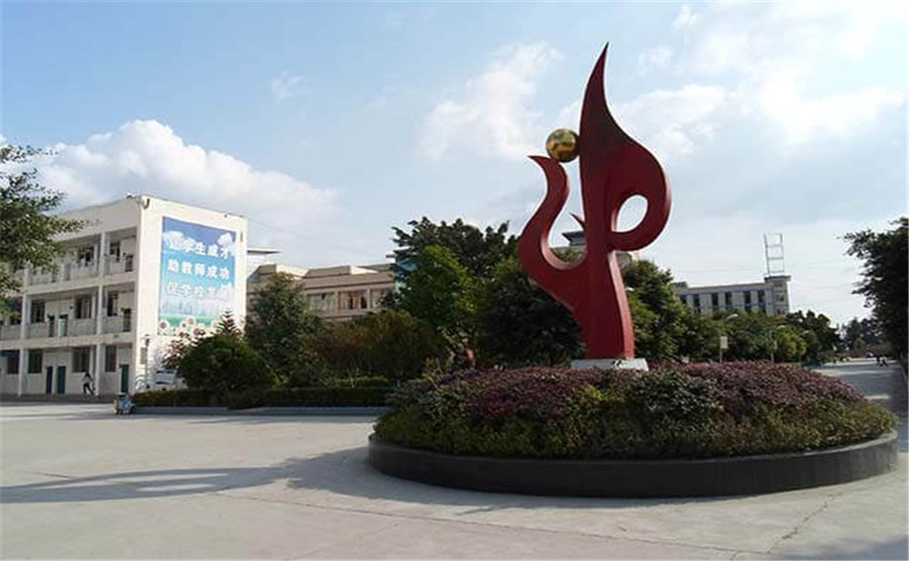遂寧六中2020年的收費(fèi)標(biāo)準(zhǔn)是多少？
