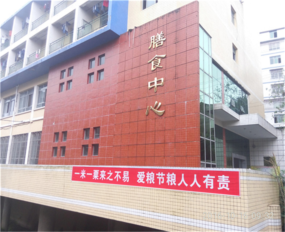 大竹縣觀音中學(xué)學(xué)校環(huán)境怎么樣？