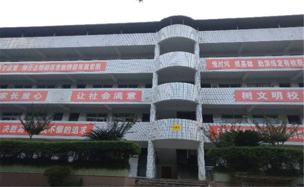 資中龍結(jié)中學(xué)學(xué)校招辦電話是多少？