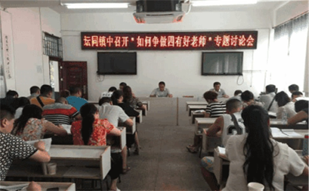 鄰水縣壇同中學(xué)的詳細(xì)地址在什么地方？