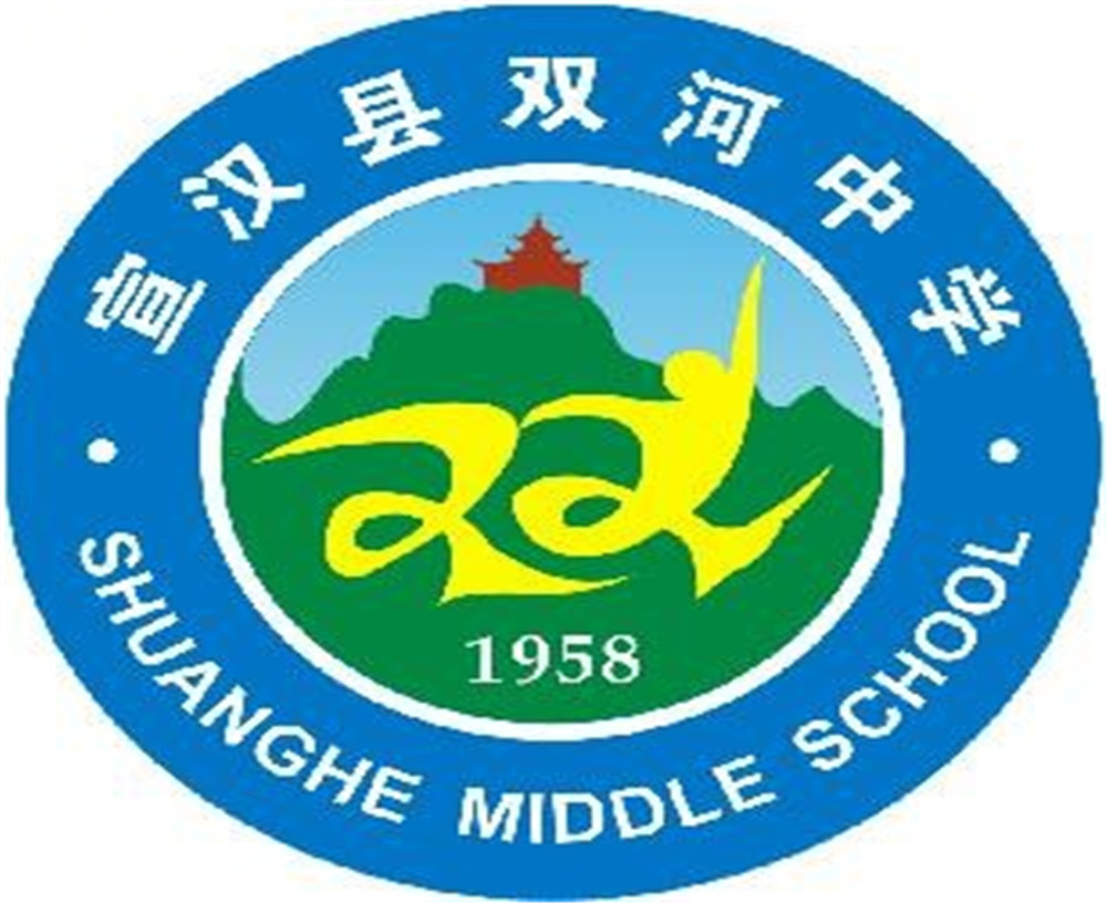 宣漢縣雙河中學(xué)2020年中考錄取分?jǐn)?shù)線公布了嗎？