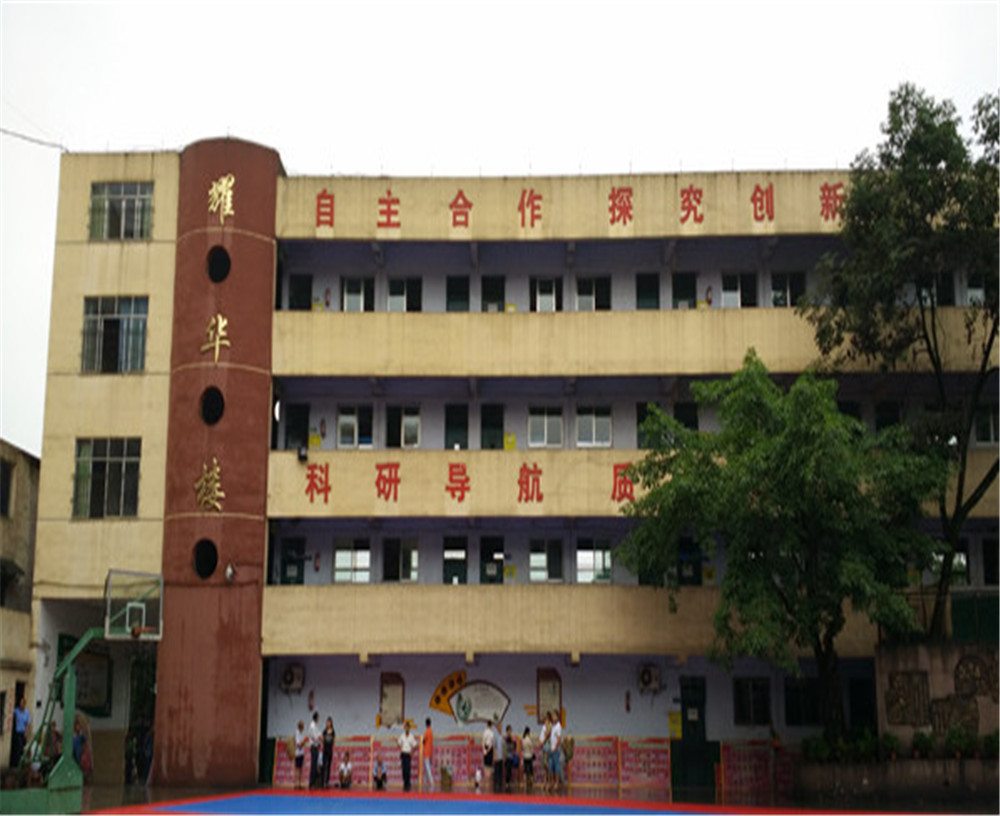 達(dá)州耀華育才學(xué)校2020年的錄取分?jǐn)?shù)是多少？