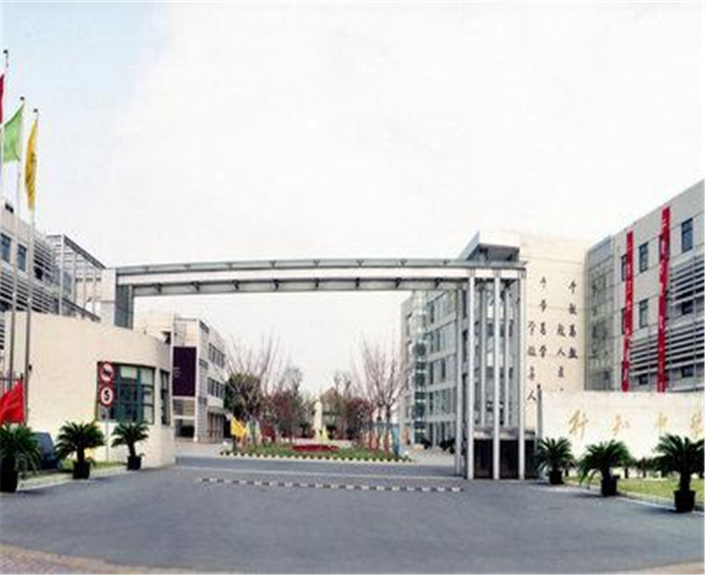 達州行知中學2020年升學率高嗎？