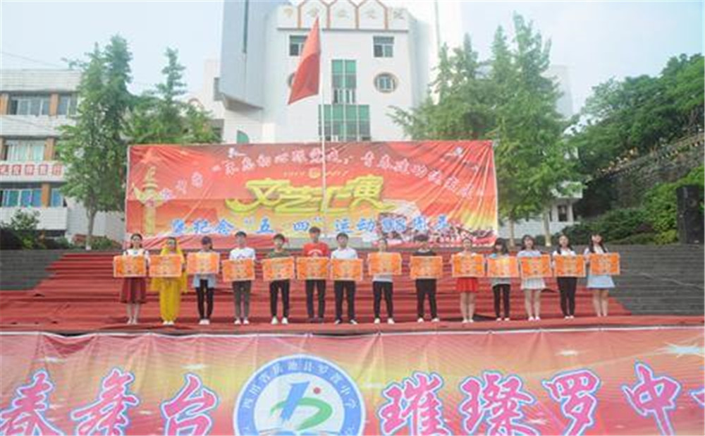 羅渡中學的詳細地址在什么地方？