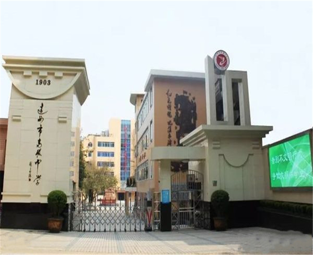 達(dá)州市高級(jí)中學(xué)學(xué)校詳細(xì)地址在什么地方？