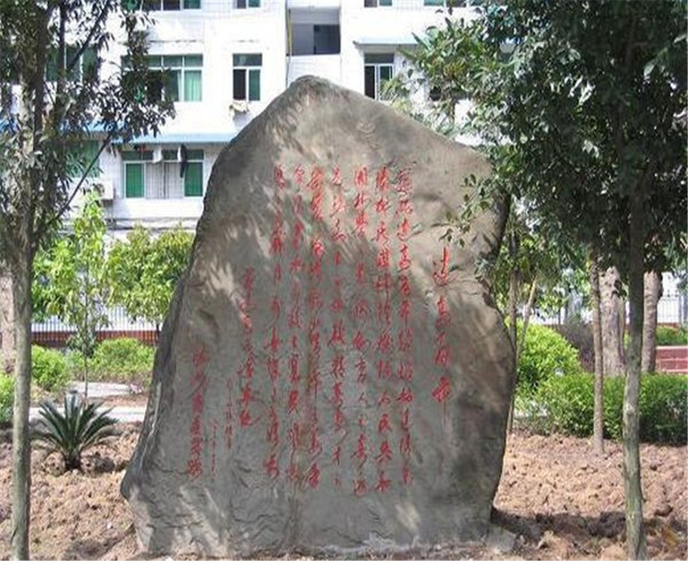 達州市高級中學(xué)的招辦電話是多少？