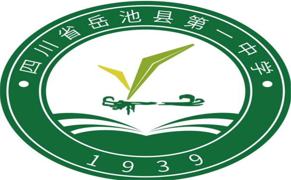 岳池縣第一中學(xué)的詳細(xì)地址在什么地方？